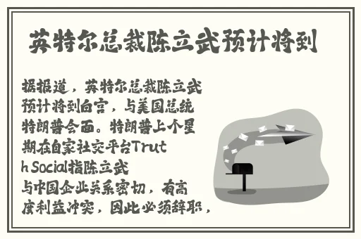 金刚杵大战肉莲花