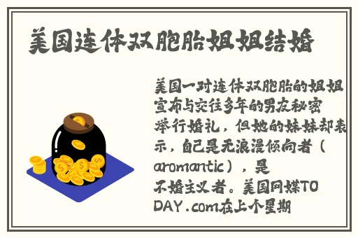 八卦有理爆料无罪入口