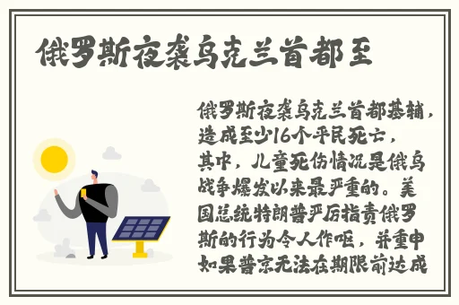 杏花8838.T